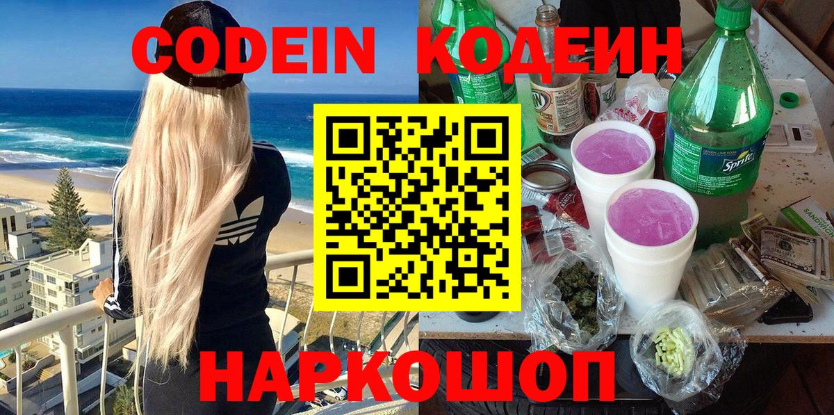 MDMA Трёхгорный