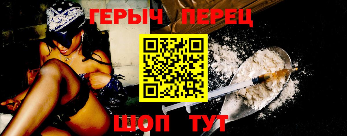 ГАШИШ  Вход с VPN  МАРИХУАНА  Трёхгорный  Меф МЯУ МЯУ   LSD-25  Cocaine  НБОМе 