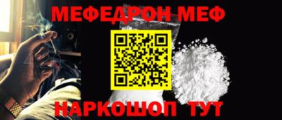 марки nbome Наро-Фоминск