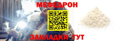 метамфетамин Нарткала