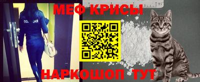 мескалин Нальчик