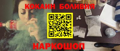 метамфетамин Нарткала