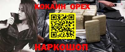 мескалин Нальчик