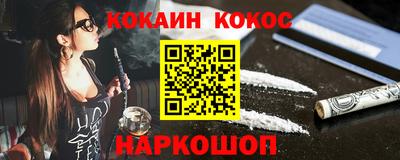 марки nbome Наро-Фоминск