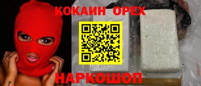 метамфетамин Нарткала