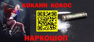 мескалин Нальчик