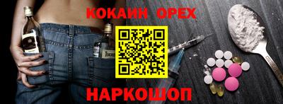 метамфетамин Нарткала