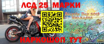 мескалин Нальчик