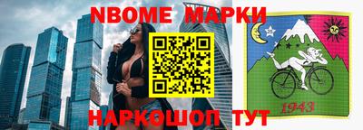 метамфетамин Нарткала