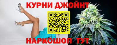 метамфетамин Нарткала