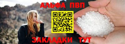 мескалин Нальчик