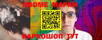 мескалин Нальчик