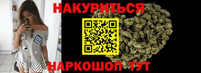 марки nbome Наро-Фоминск