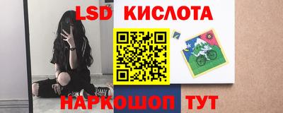 мескалин Нальчик