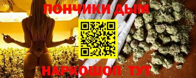 метамфетамин Нарткала