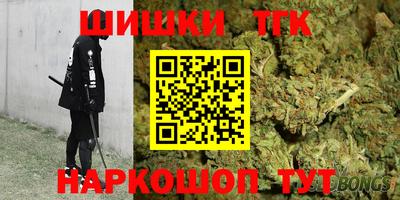 метамфетамин Нарткала