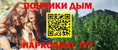 мескалин Нальчик