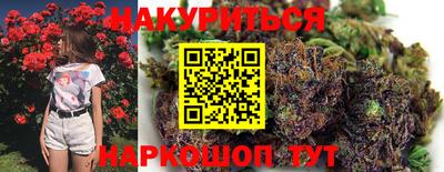 мескалин Нальчик
