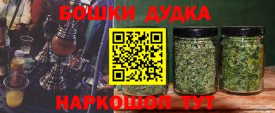марки nbome Наро-Фоминск