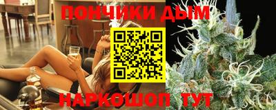 марки nbome Наро-Фоминск