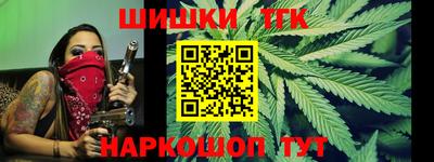марки nbome Наро-Фоминск