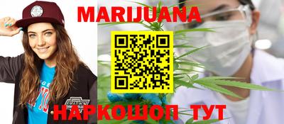 мескалин Нальчик