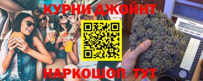 марки nbome Наро-Фоминск