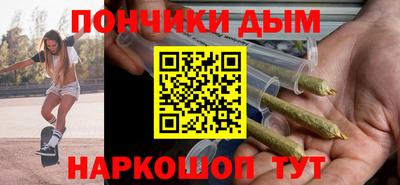мескалин Нальчик