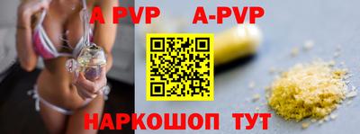 марки nbome Наро-Фоминск