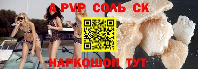метамфетамин Нарткала