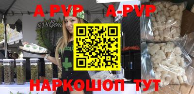 метамфетамин Нарткала