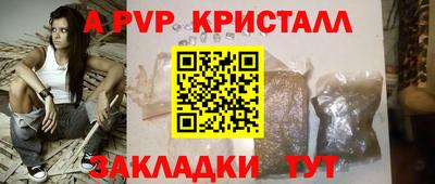 мескалин Нальчик