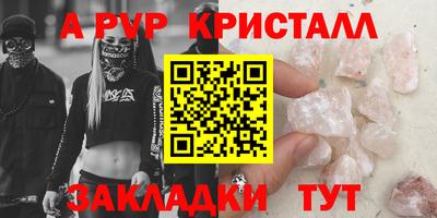 мескалин Нальчик