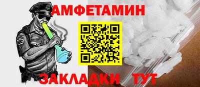 мескалин Нальчик