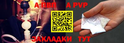 марки nbome Наро-Фоминск