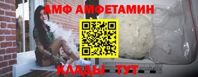 метамфетамин Нарткала