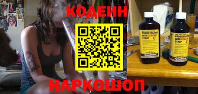 мескалин Нальчик
