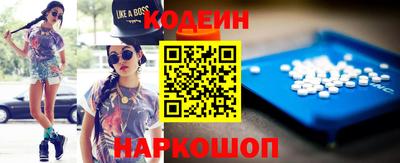 метамфетамин Нарткала