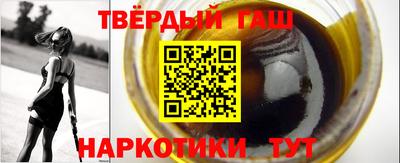 марки nbome Наро-Фоминск