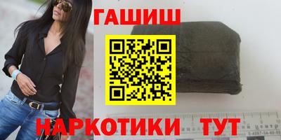 мескалин Нальчик