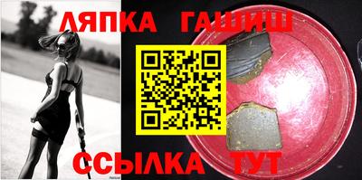 марки nbome Наро-Фоминск