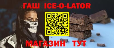 метамфетамин Нарткала