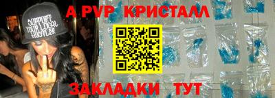 марки nbome Наро-Фоминск