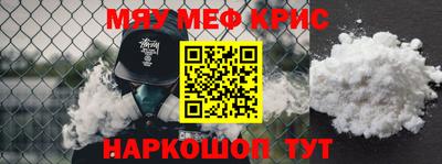 марки nbome Наро-Фоминск