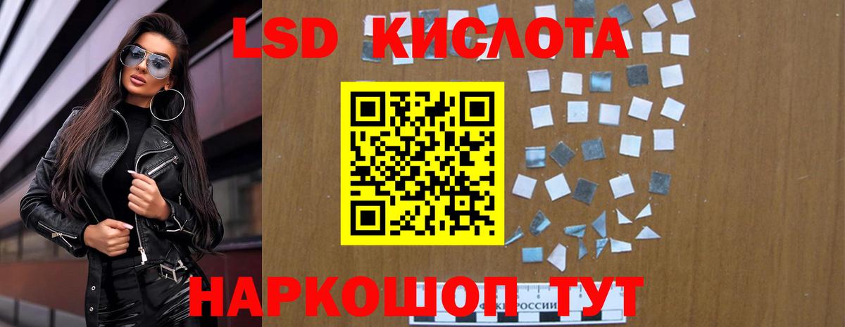 Лсд 25 экстази  Вход с VPN  Трёхгорный  Лсд 25 экстази ecstasy  ЛСД экстази кислота 