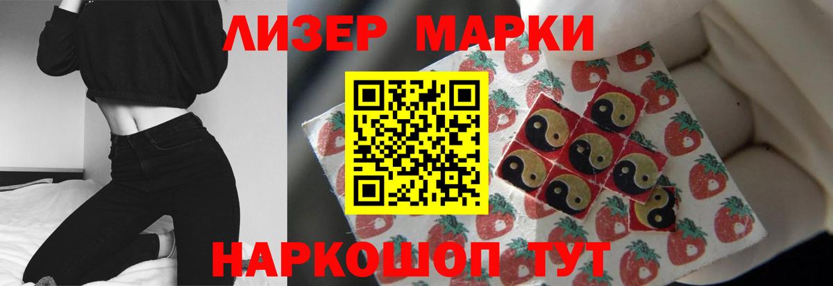 LSD-25 экстази кислота Трёхгорный