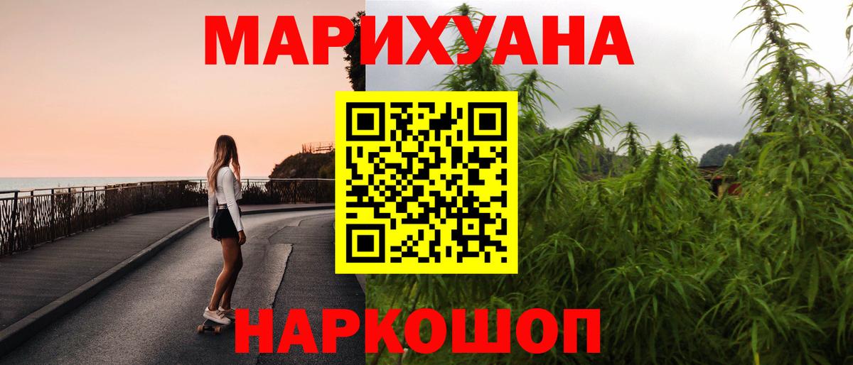 Трёхгорный  Канабис Bruce Banner  Конопля OG Kush  Марихуана VHQ  Вход с VPN 