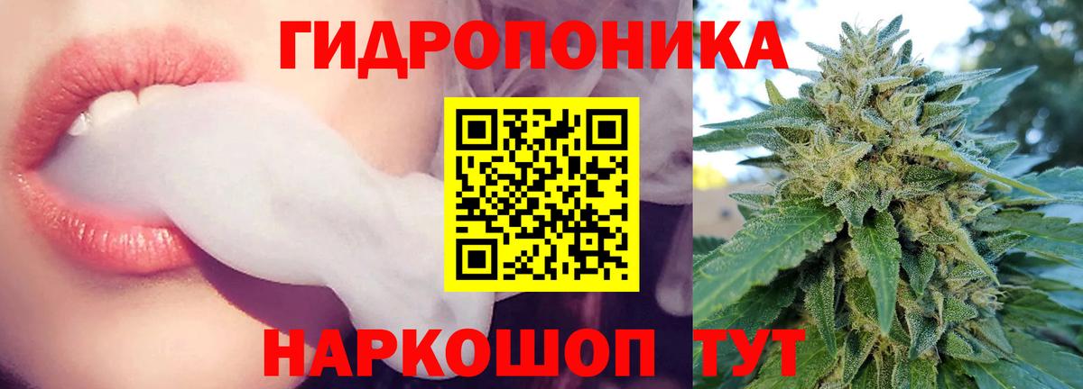 Марихуана марихуана Трёхгорный